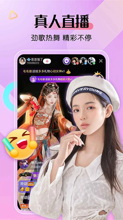 蜜桃视频真人直播