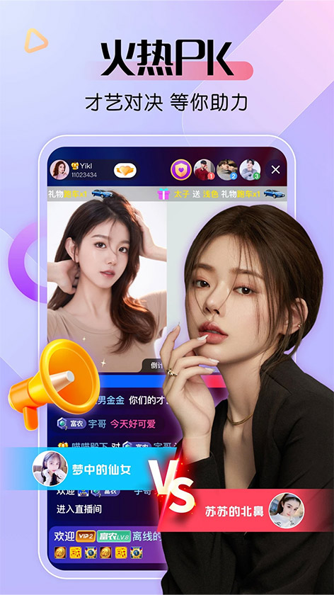 蜜桃视频火热PK